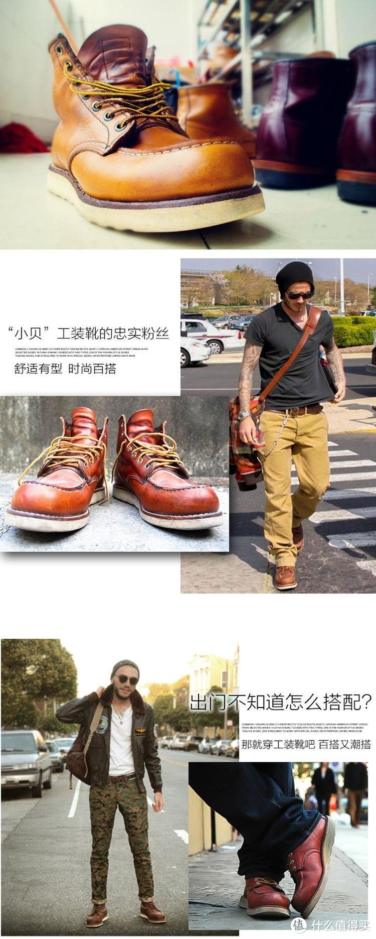 红翼redwing贝克曼90119016工装靴里绕不开的品牌