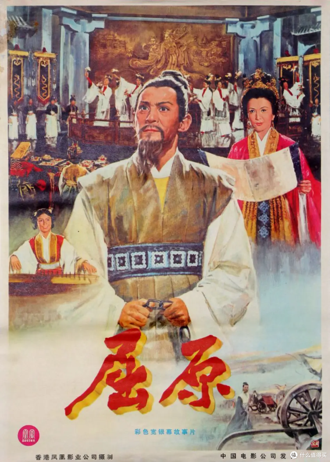 以史通影篇一盘点以春秋战国时期为背景的影视作品电影电视剧纪录片一