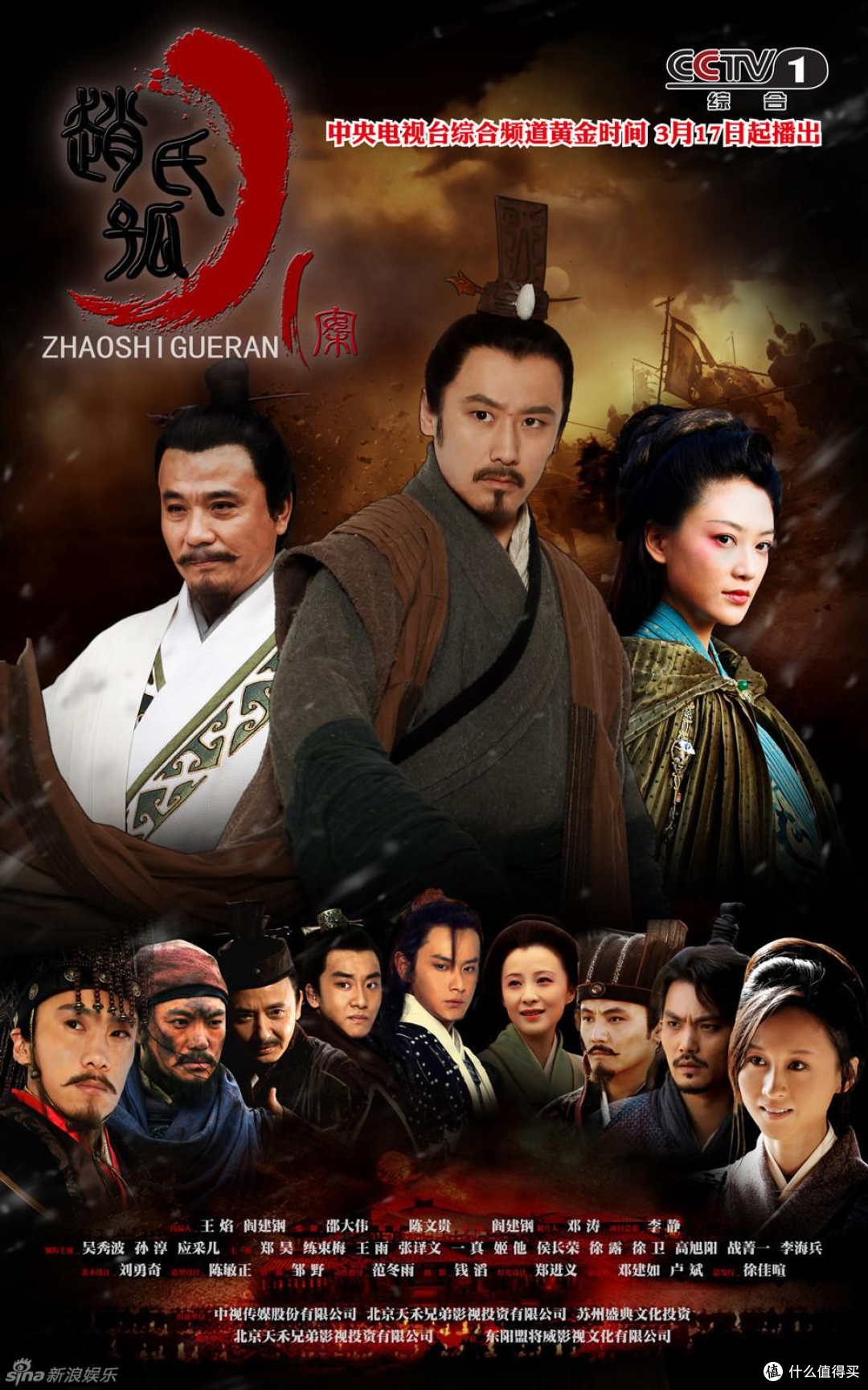 以史通影篇一盘点以春秋战国时期为背景的影视作品电影电视剧纪录片一