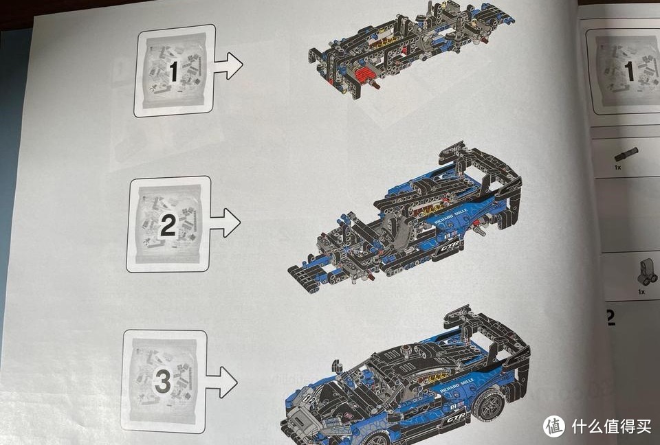 测评乐高42123LEGO迈凯轮塞纳机械组益智拼插积木赛车