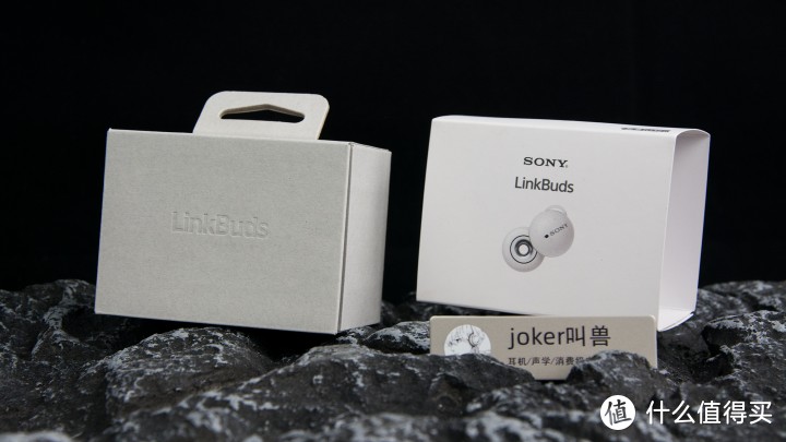 索尼LinkBuds开放式蓝牙耳机开箱实测/深度体验