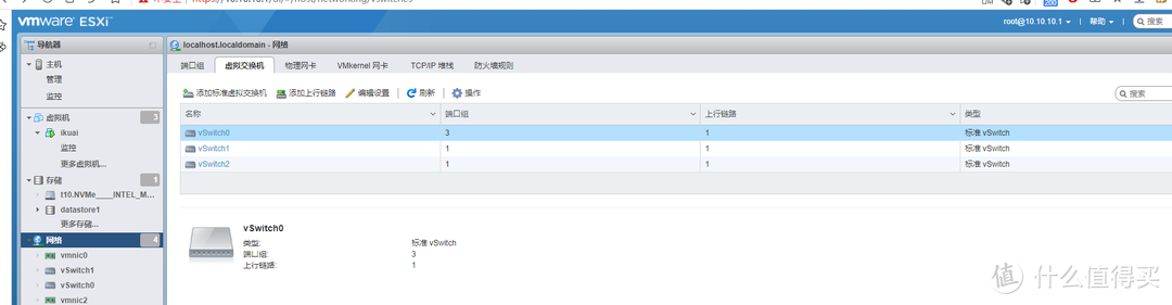 点击左侧网络，上方的虚拟交换，里面应该只有一个默认的vSwitch0，选中，选择操作，编辑