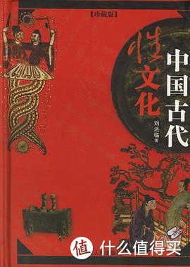 【出版社书单推荐】宁夏人民出版社：6本有关伊斯兰文化、古代文化、文学、心灵的书籍推荐