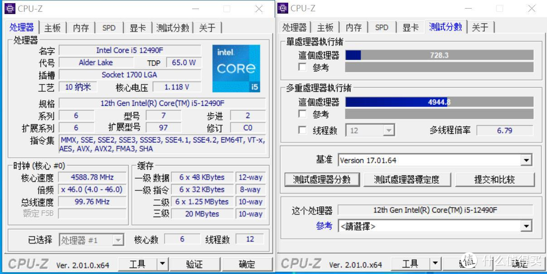 中国特供游戏神U？12代酷睿i5 12490F处理器初体验