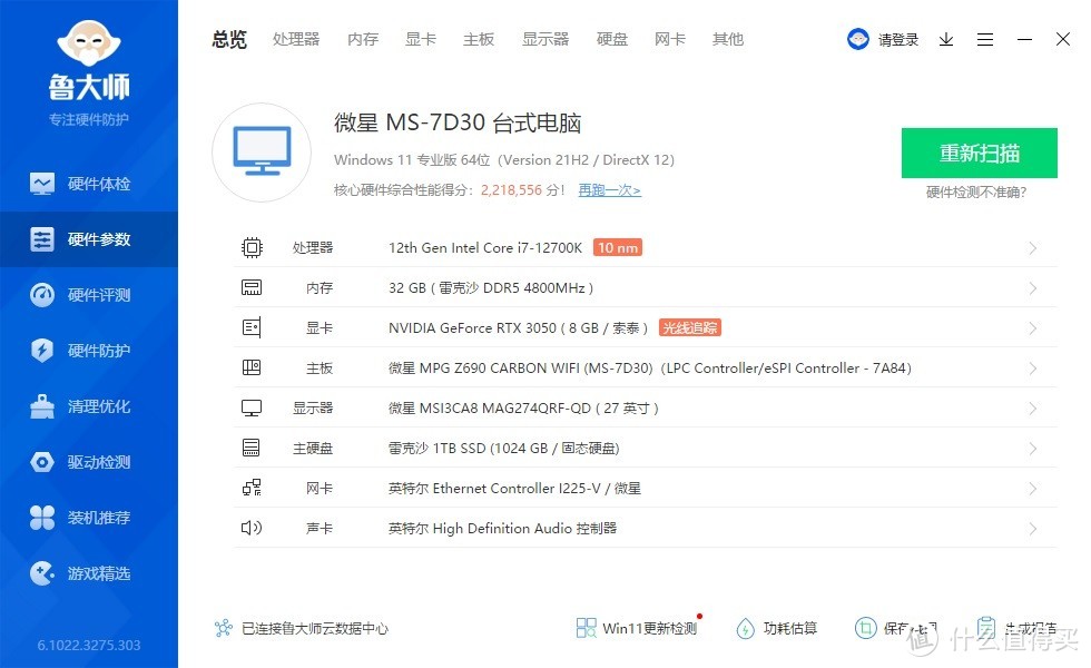 精致漂亮，性能强大、微星(MSI)战神S360一体式水冷散热器 评测