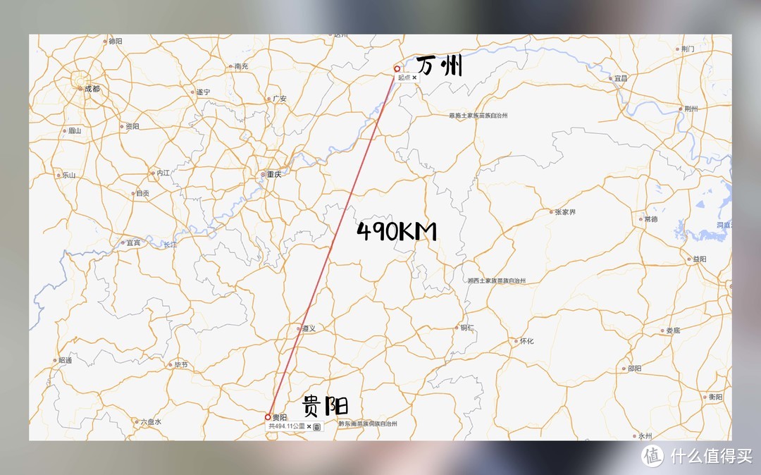 小米新品：从贵州到重庆500公里，这款对讲机真的很不错