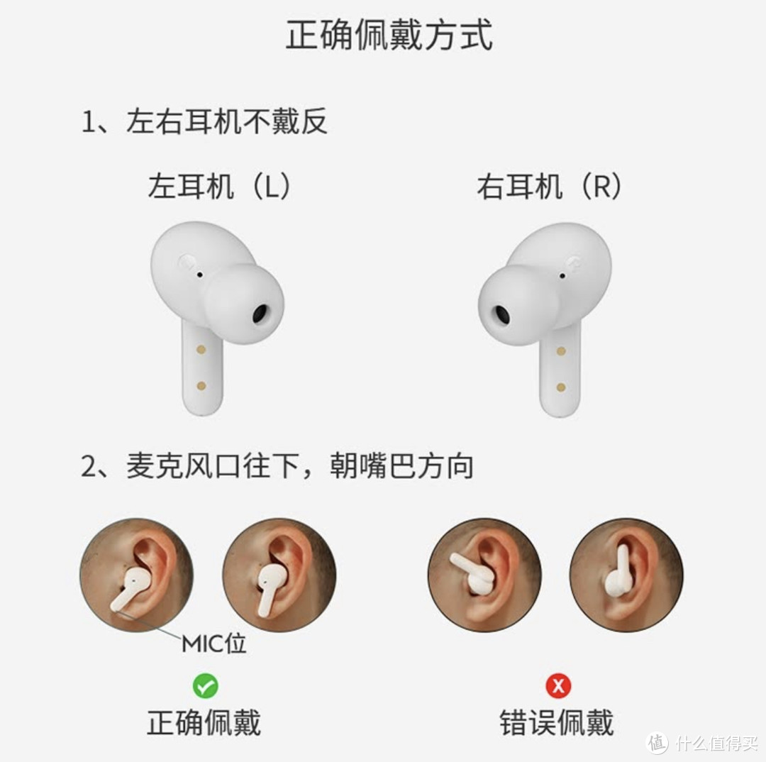 百元级真无线耳机只是听个响？五款真无线耳机对比不踩坑，好耳机还是得看它！