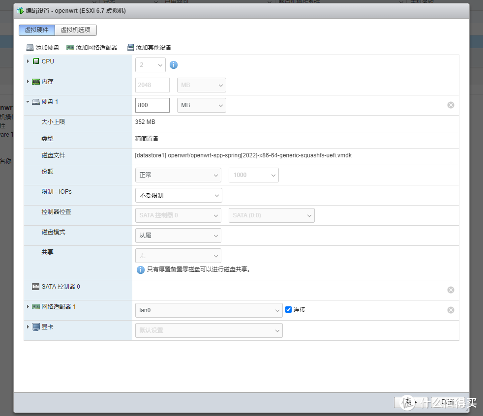 首先照例，cpu给2个核心，内存给2g，这次不用点开去勾选预留，因为我们没有直通设备，删除硬盘，scsi设备，usb，cd也不需要。当然实际看个人需要。虚拟机选项也同样修改为bios。唯一不同的是，添加硬盘选择现有硬盘，然后会跳出那个文件夹管理界面，选择刚才上传的那个文件。选择好保存的时候可能硬盘大小还是不是整数没关系。先完成创建。然后点击打开电源，跑一次，然后关闭电源，再去修改是配置里面看，应该就已经变成800m了。