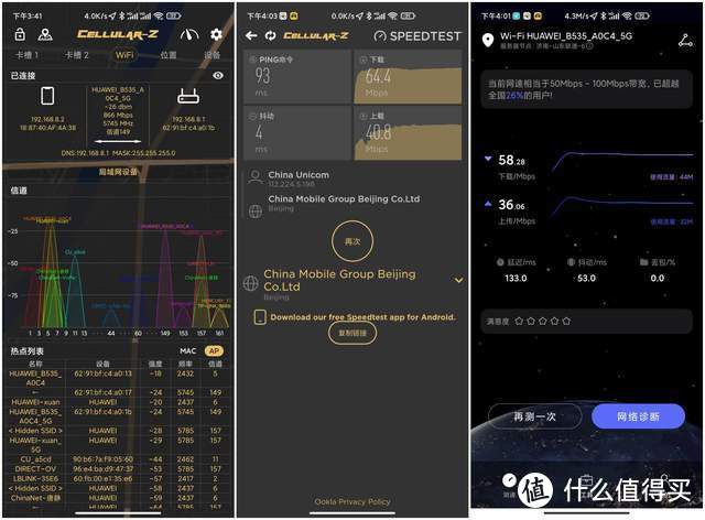 搭载鸿蒙系统，全新华为移动无线路由器Pro发布，强，不止是一点点！