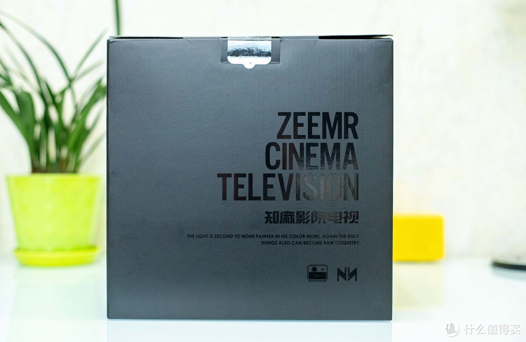 拒绝虚标、卧室绝配、千元档投影仪的一匹黑马｜知麻 ZEEMR Z1