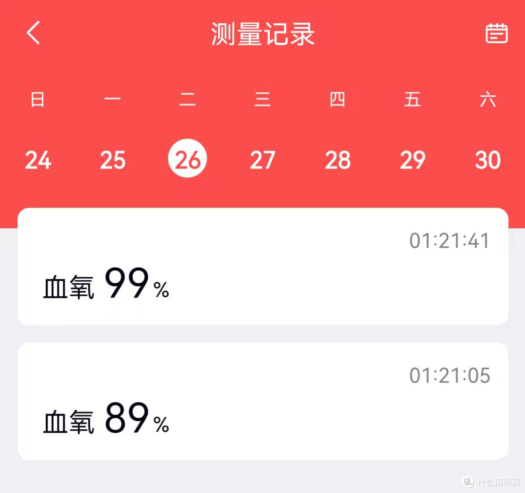 但是精准度很高——吸烟的时候血氧饱和度可以观察到明显下降