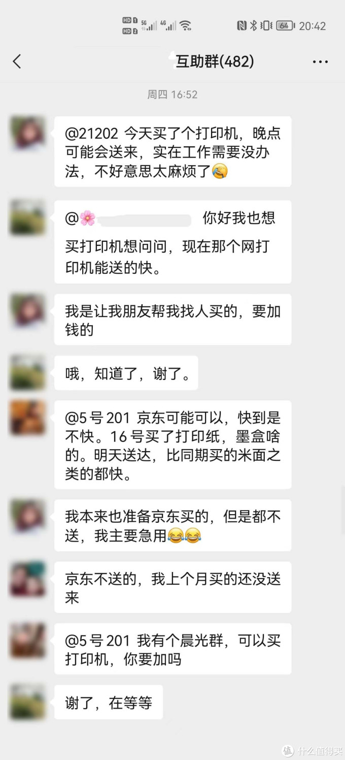 家用打印机哪个好?如何选购?家用打印机什么牌子好?销量较高的高中低价位三款推荐