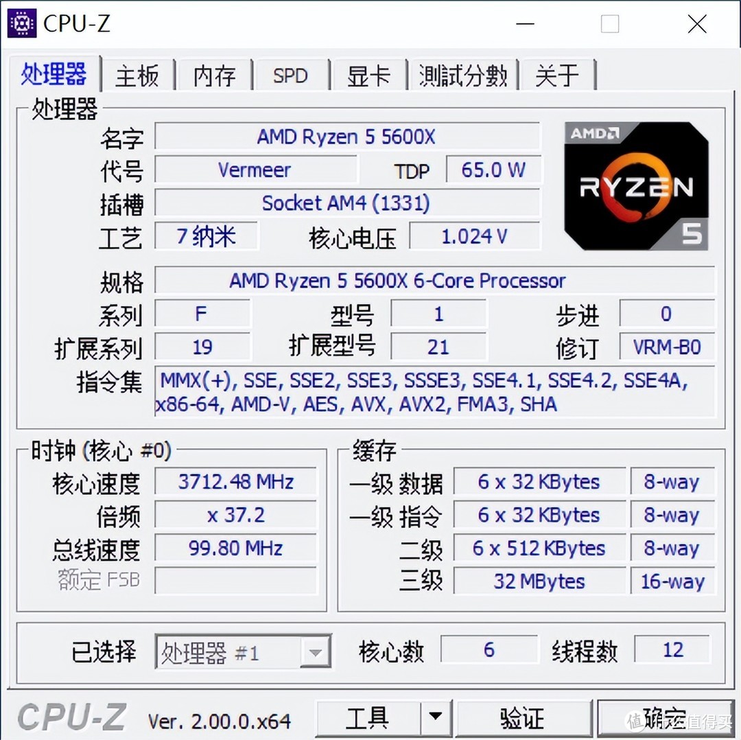 WIN10下，12600K与5600X，哪个生产力更强？