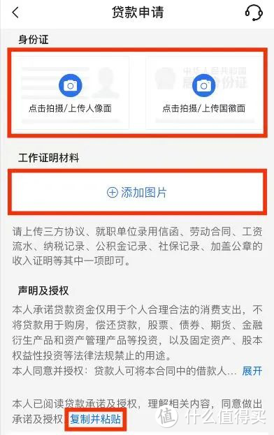 中国银行【青春E贷·启航贷】助力大学生，人生新起航！