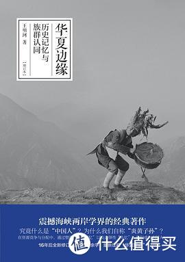 【出版社书单推荐】磨铁-铁葫芦：6本有关二战、金庸、疯子和天才、催眠、中国哲学的书籍推荐