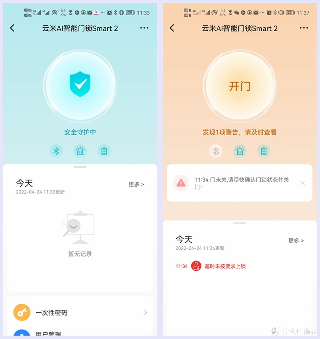 千元守户，百般便捷，十足安全：云米Smart 2智能门锁体验