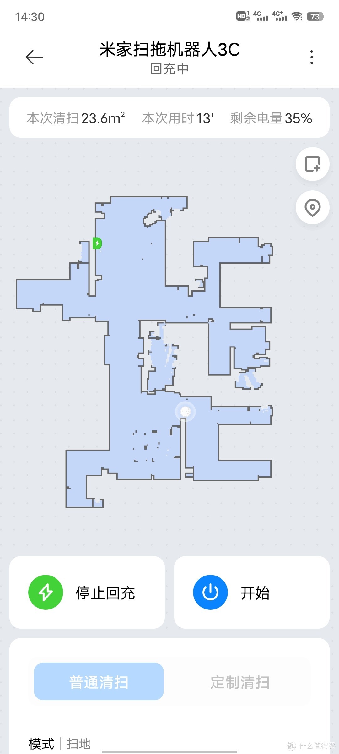 小白第一次使用小米3c扫地机器人