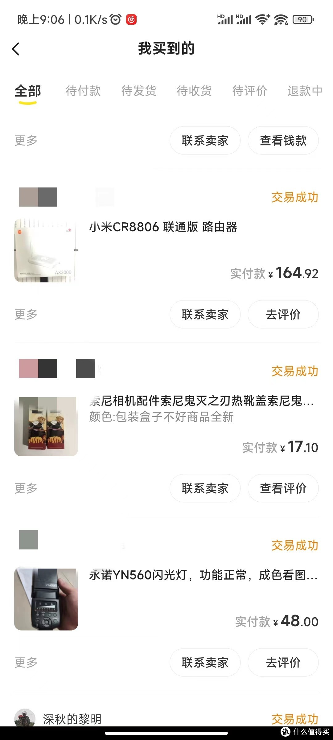 150购入22寸1080p无边框显示器，分享我这些天在大黄鱼捡的好物。