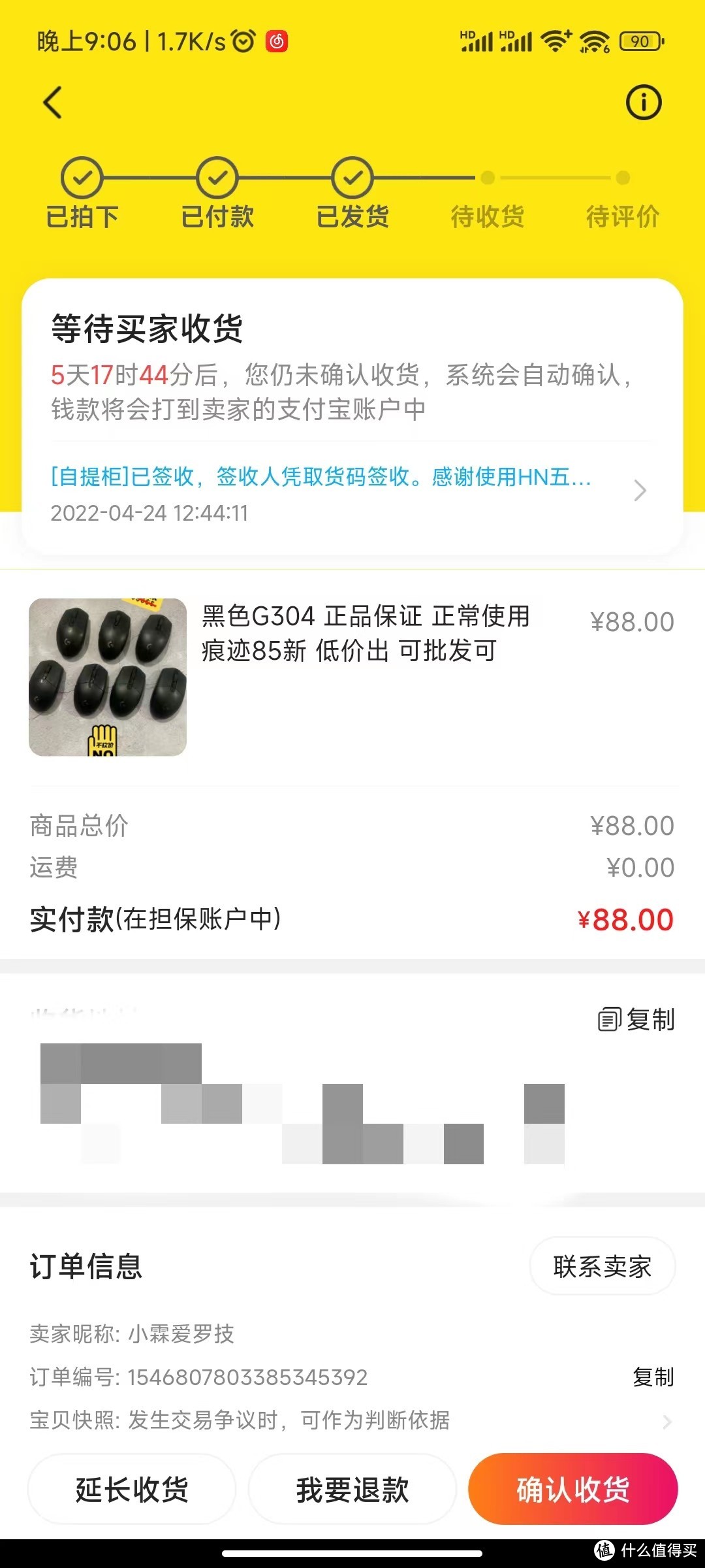 150购入22寸1080p无边框显示器，分享我这些天在大黄鱼捡的好物。