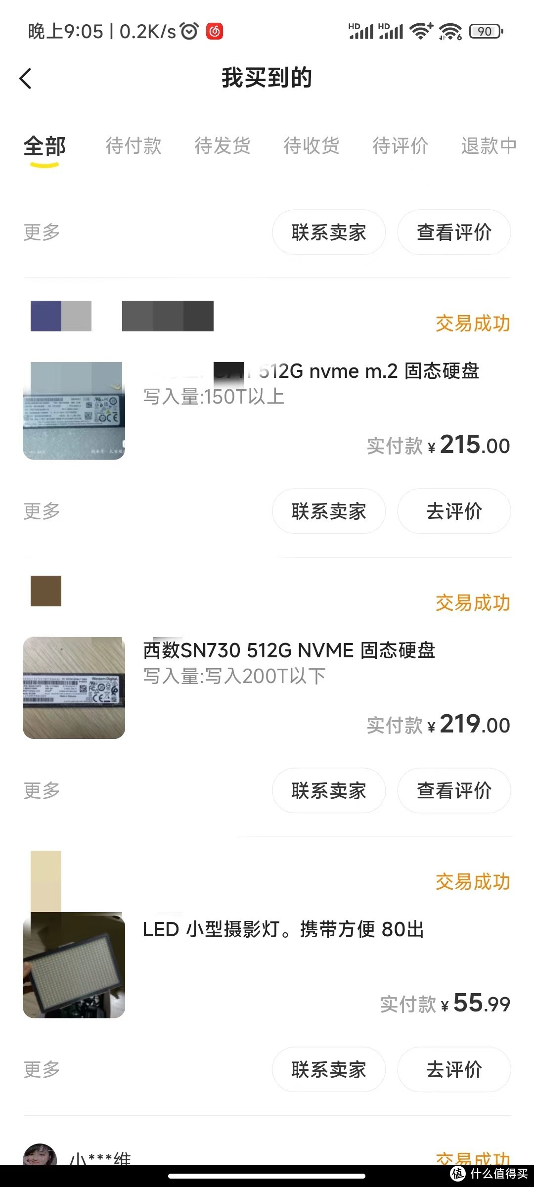 150购入22寸1080p无边框显示器，分享我这些天在大黄鱼捡的好物。