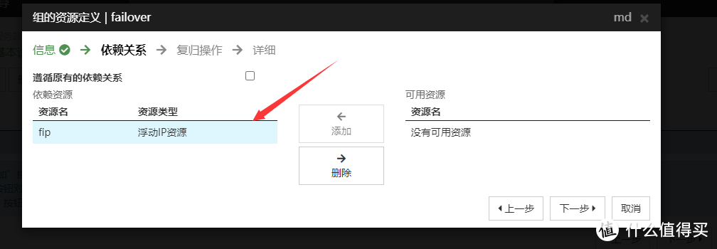 联想SureHA高可用解决方案