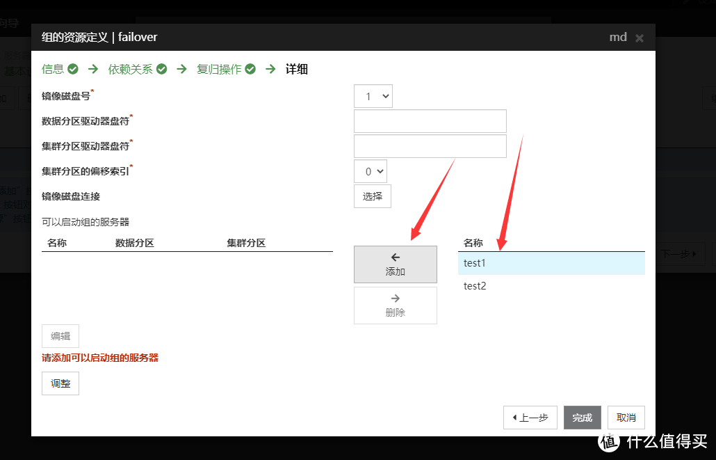 联想SureHA高可用解决方案