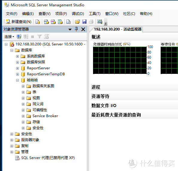 联想SureHA高可用解决方案