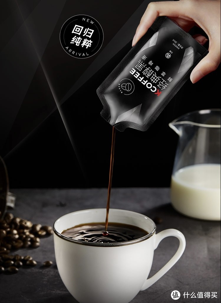 一文教您喝懂浓缩咖啡液，9款浓缩液硬核测评——5位Q grader帮您甄选好咖啡