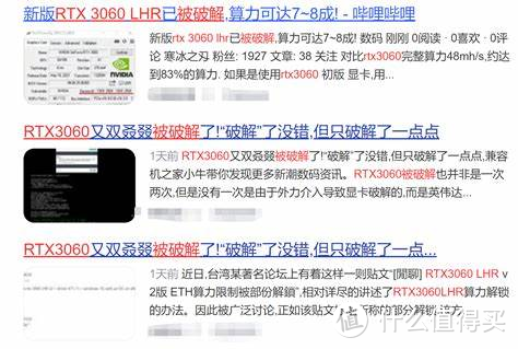 显卡全面破发进行时，先了解30系各型号首发价和各品牌产品矩阵，绝对不买亏，拿走不谢！