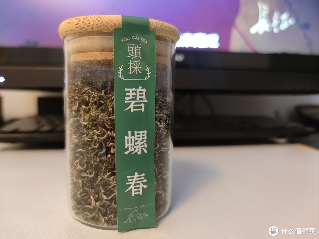 初试明前新茶绿满堂碧螺春