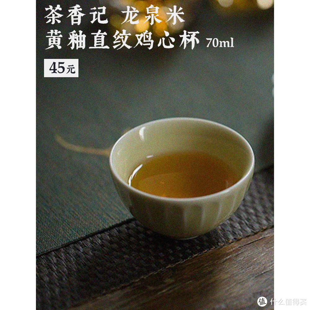 10件与茶有关的好物推荐