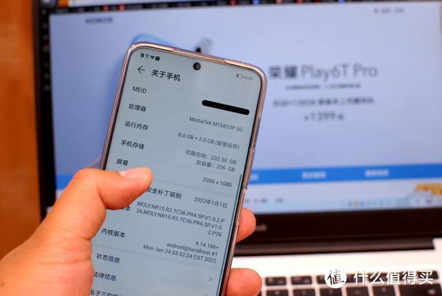 荣耀Play6T Pro评测：一款“大”有可玩的千元机