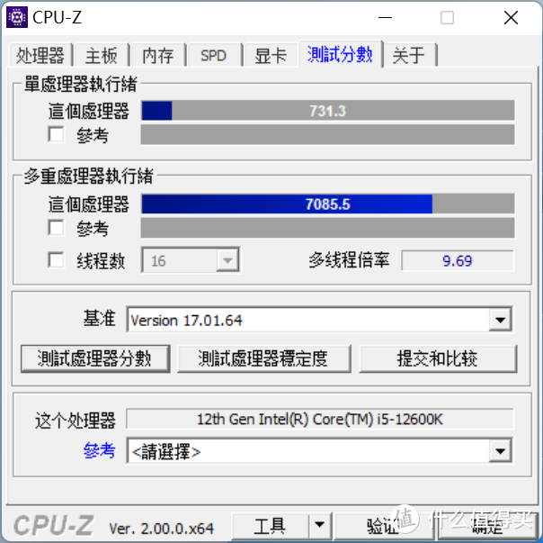 去伪存真—DDR5与DDR4差距到底多大？12600K+WIN11！5600X+WIN10！实战测试！