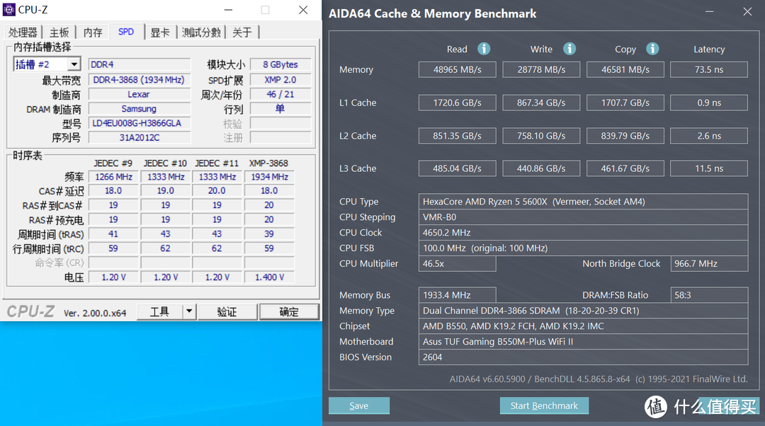 去伪存真—DDR5与DDR4差距到底多大？12600K+WIN11！5600X+WIN10！实战测试！