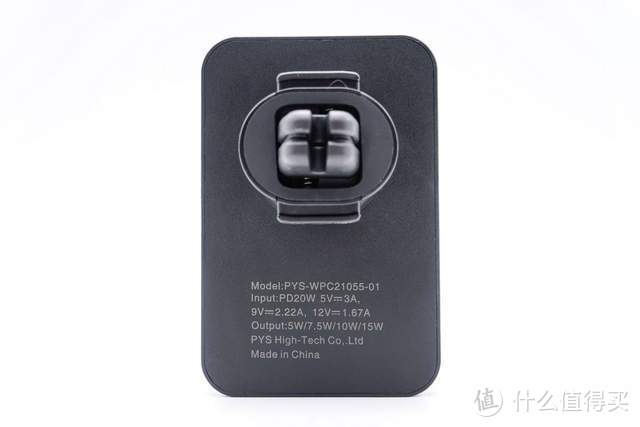 鹏元晟推出车载磁吸无线充电器，iPhone 13车主必备神器