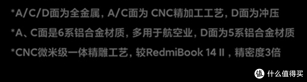 公司财务部领导买的红米笔记本电脑，从Win11降级到Win10系统：RedmiBook Pro 15 2022使用体验分享