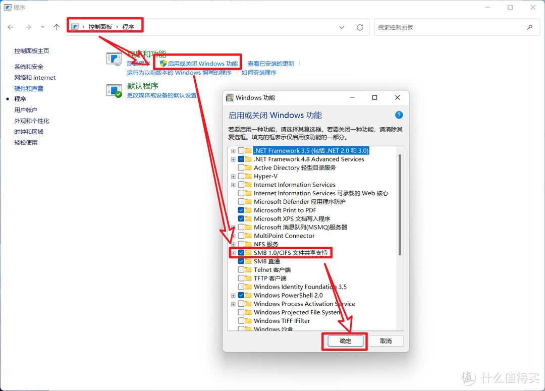 将Windows电脑作为伪NAS，共享视频给局域网内的手机/平板/电视观看