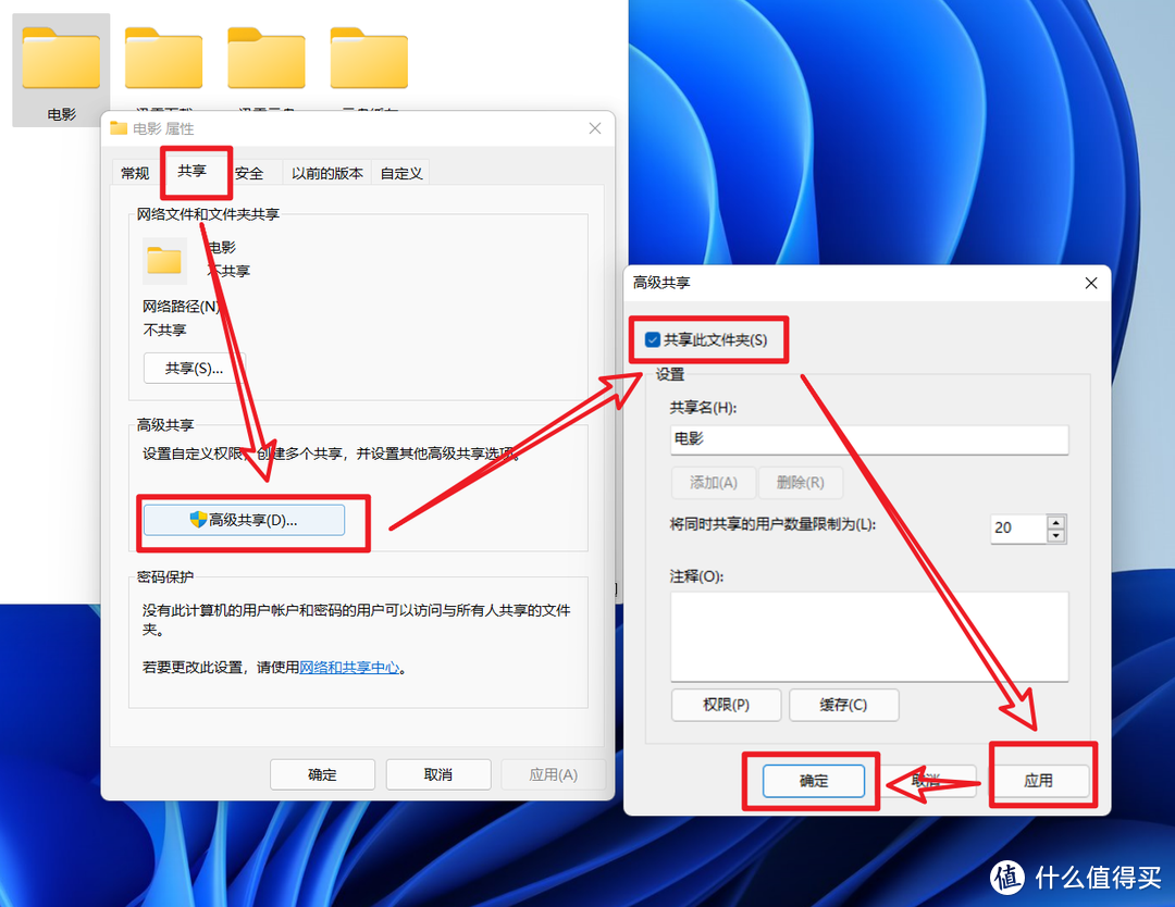 将Windows电脑作为伪NAS，共享视频给局域网内的手机/平板/电视观看