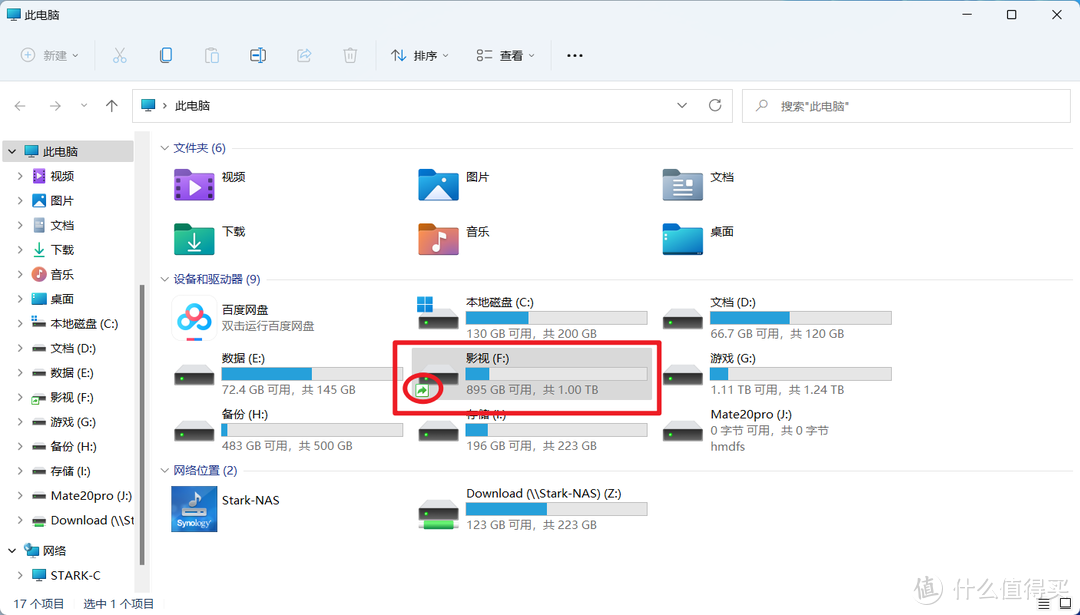 将Windows电脑作为伪NAS，共享视频给局域网内的手机/平板/电视观看