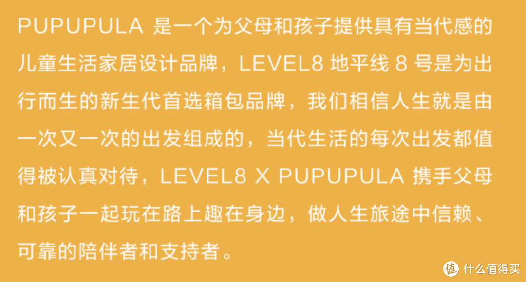 难得寻到一款我和孩子都满意的书包，迫不及待分享给大家