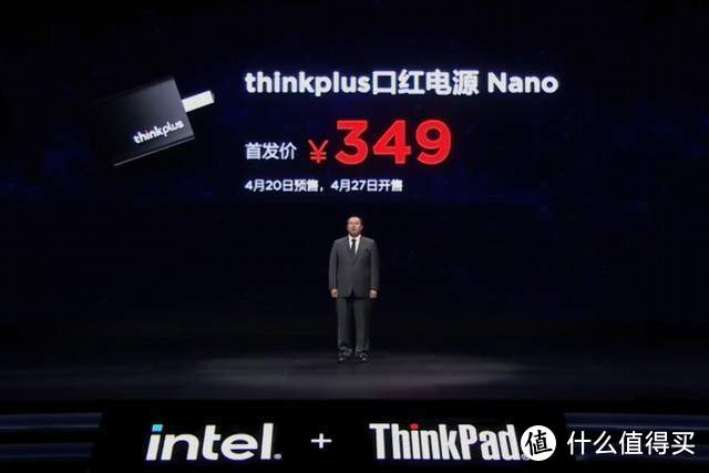 联想第三代口红电源Nano 65W上市，能超越自己的只有自己