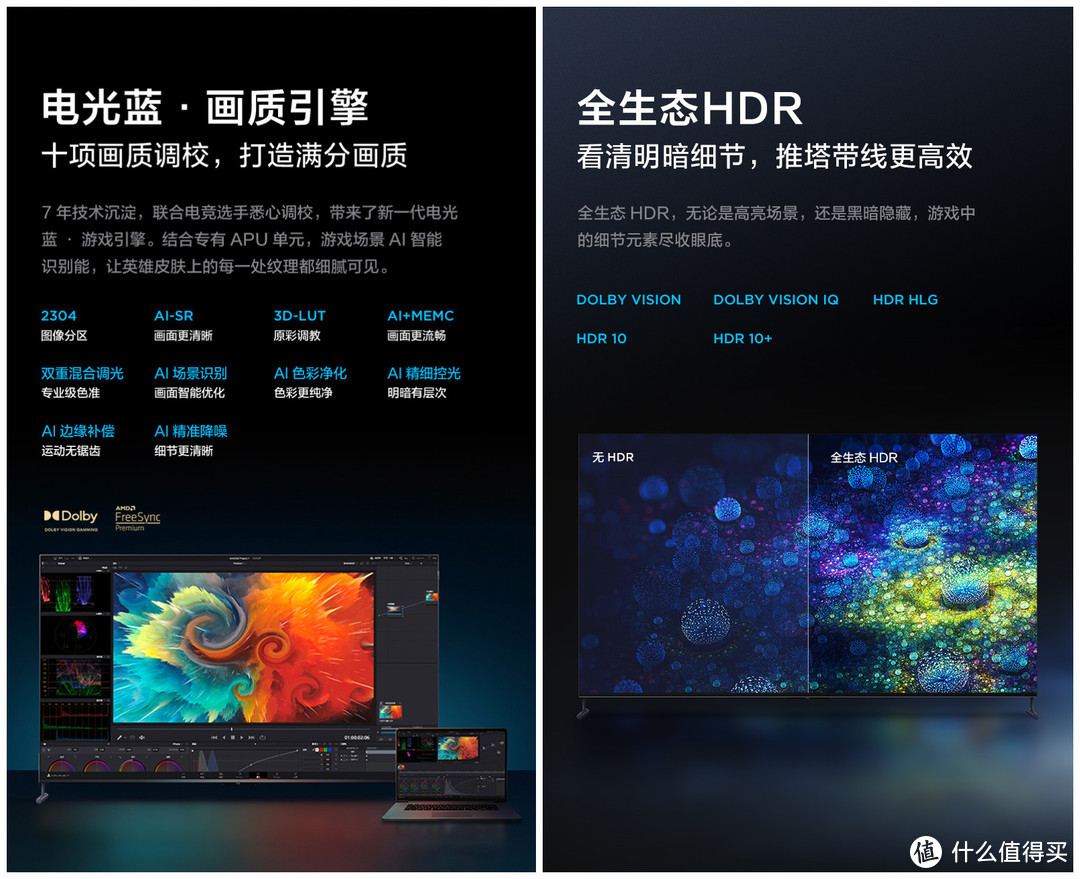 15999的98吋4K 144Hz电视了解一下？TCL T7E 测评体验