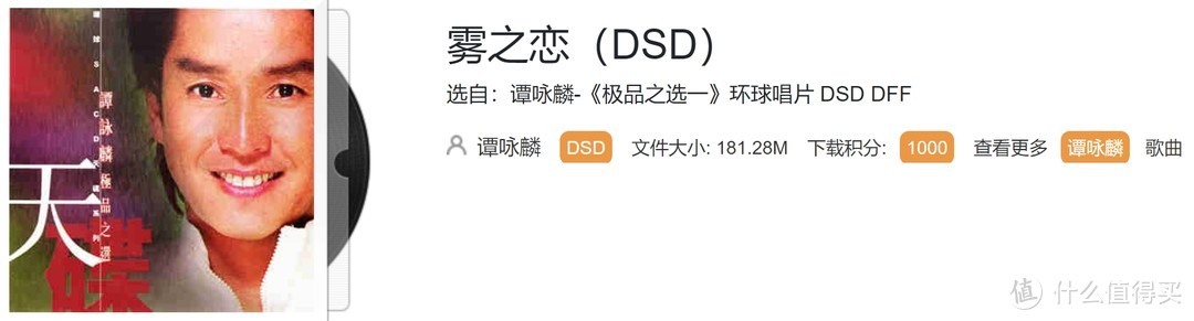 「低音炮」天龙Home家族系列给你答案