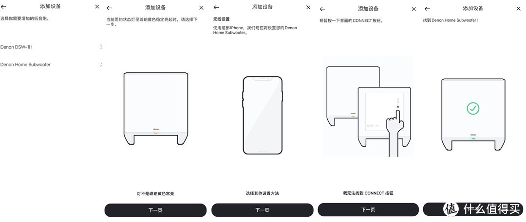 「低音炮」天龙Home家族系列给你答案