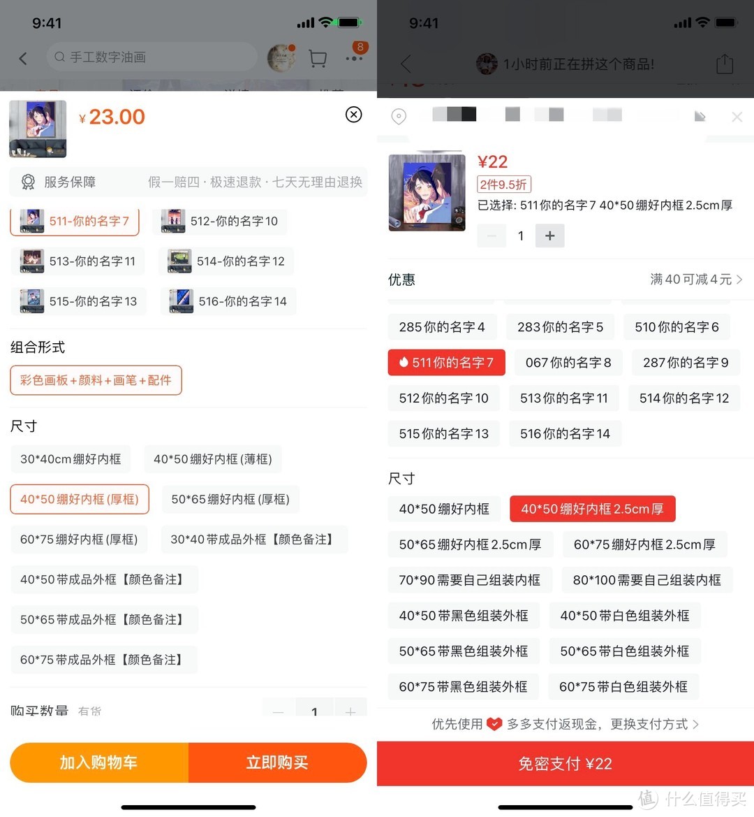 19家拼多多装饰画旗舰店，买画便宜有保障，盘点的都是拼多多淘宝双平台的商家，可要收藏好了吆！