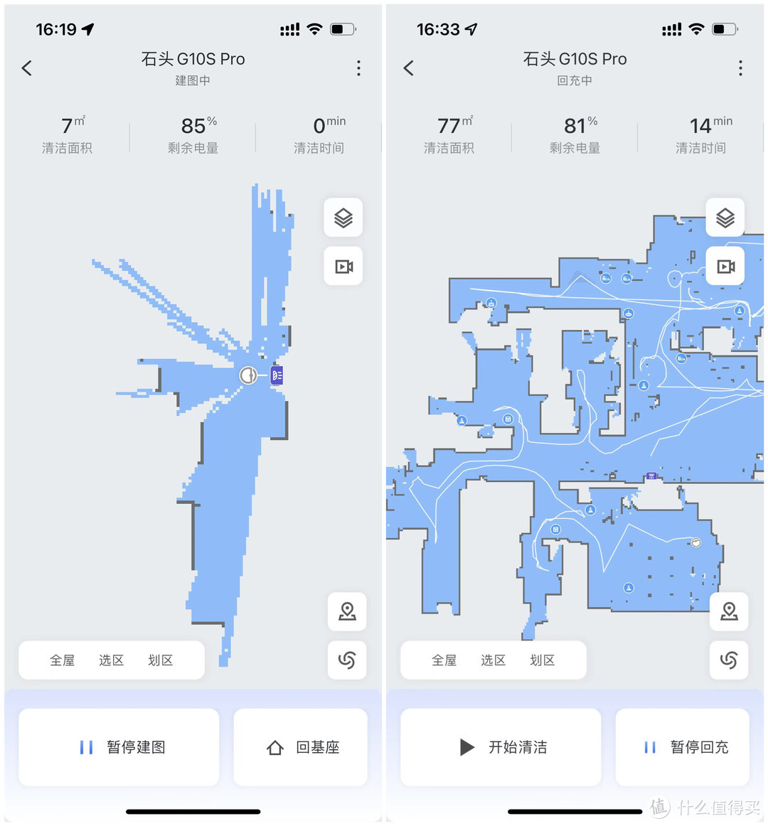 等等党的胜利？石头G10S Pro能让我们彻底摆脱地面清洁工作吗？