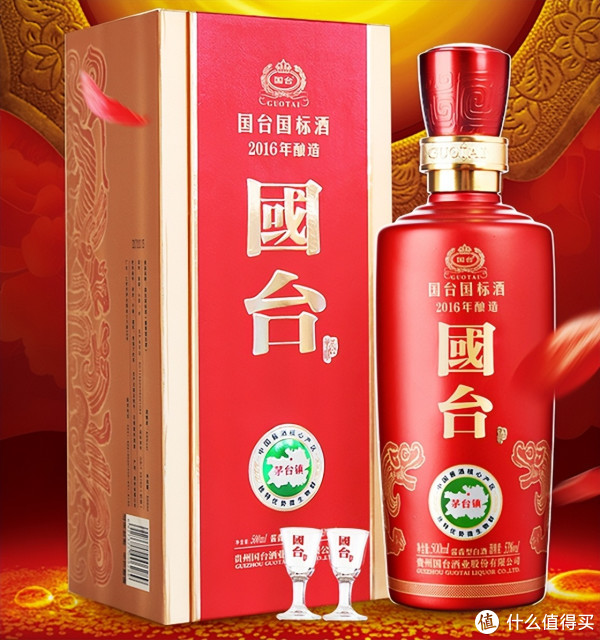 中国高級白酒　国煕醤　貴州茅台鎮 中国高級白酒 国煕醤 貴州茅台鎮 中国高級白酒 国煕醤 貴州茅台鎮