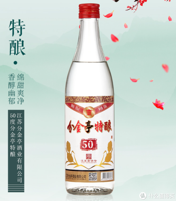 华山论剑，逐鹿群雄，中国白酒七大门派好酒推荐_白酒_什么值得买