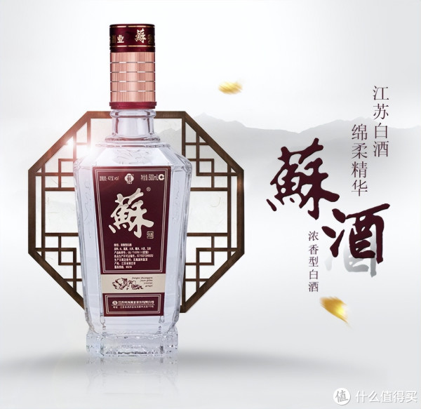 华山论剑，逐鹿群雄，中国白酒七大门派好酒推荐_白酒_什么值得买