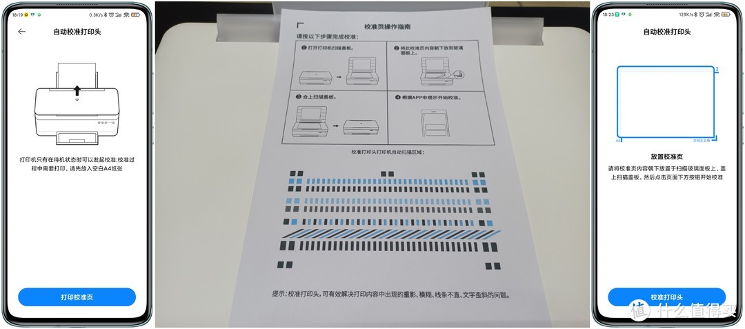 集打印、复印、扫描于一体的全能型打印机